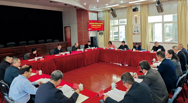 1705894709938194.jpg 會議現場_縮小大小.jpg