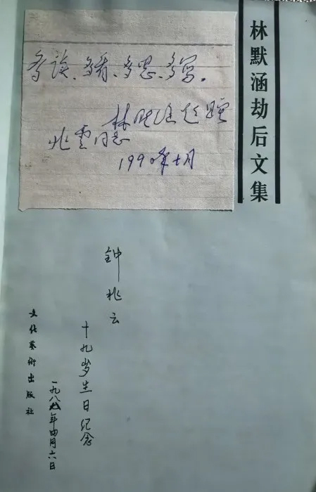 1733387985843010.jpg 2 拷貝.jpg