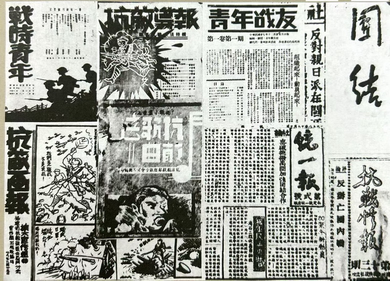 福建各地宣傳抗日的進步報刊_調整大小.jpg