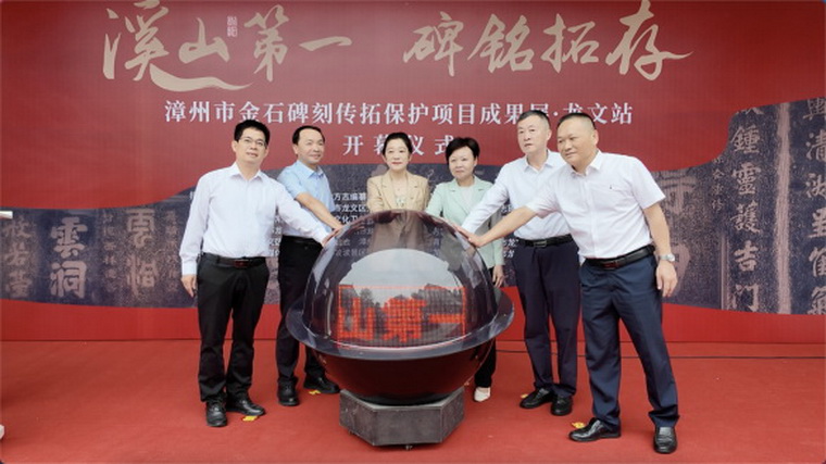 1761123988995494.jpg (定稿)曹宛紅副主任出席《漳州市志(2008—2025)》編修工作動員會【曹副改】627_調整大小.jpg